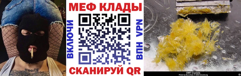Канабис Каменка