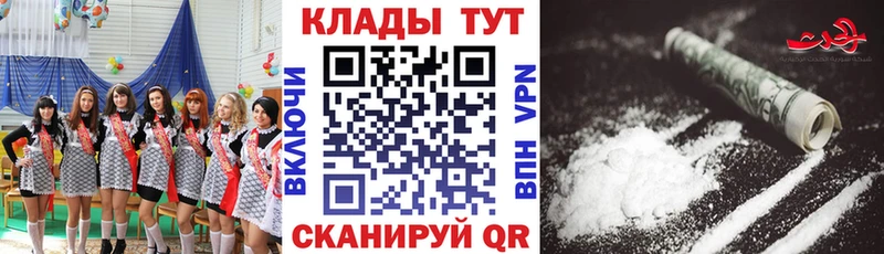 Купить закладку Cocaine МАРИХУАНА Alpha-PVP Гашиш Кодеин МЕФ Каменка