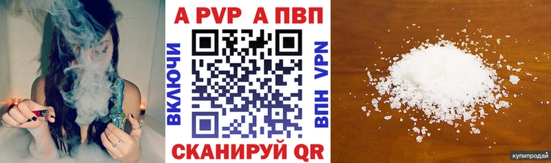 Alpha-PVP СК КРИС  Купить закладки  Каменка 