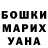 MDMA кристаллы Annika Dobrick