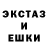 Метадон кристалл Usy Barada