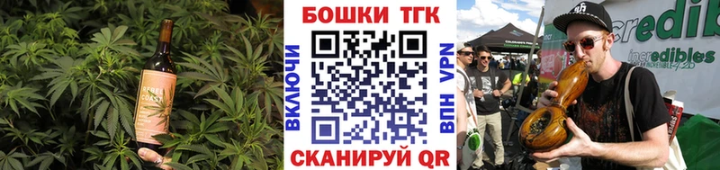 Еда ТГК марихуана  Купить  Каменка 