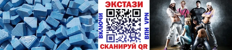 Купить закладки  Каменка  Ecstasy 99% 