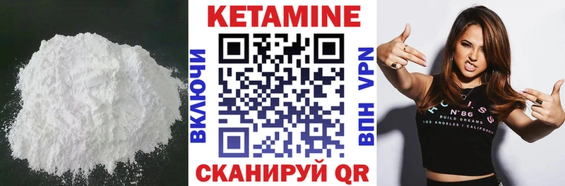 Кетамин ketamine  Купить где  Каменка 