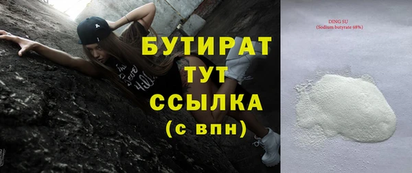 наркотики Медногорск