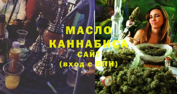 мефедрон мука Мегион