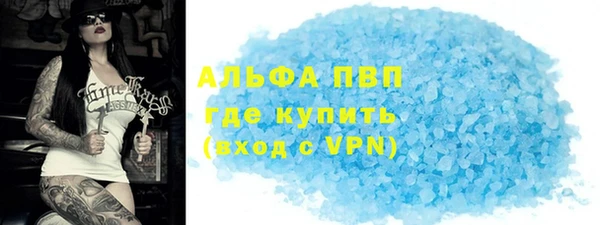 скорость mdpv Михайловск
