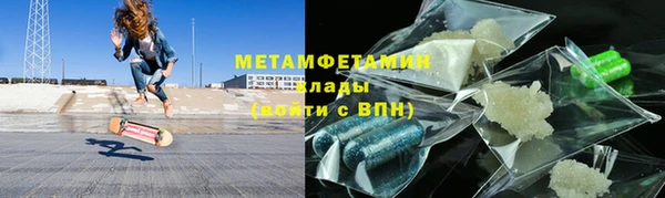 мефедрон мука Мегион