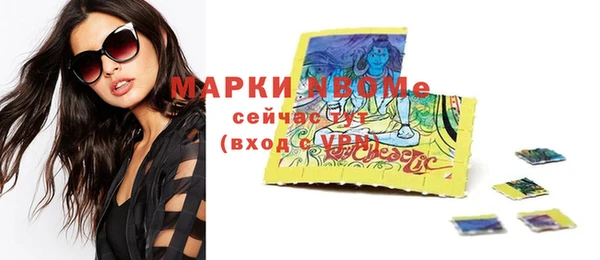 гашик Михайловка