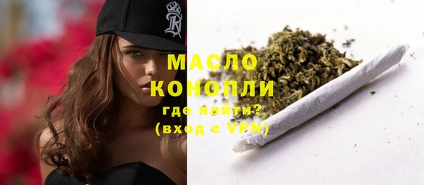 мефедрон мука Мегион