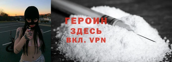 мефедрон мука Мегион