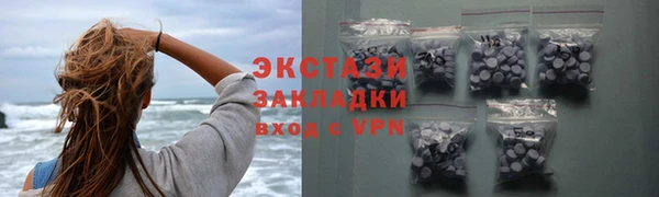 наркотики Медногорск