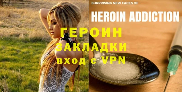 марки nbome Михайлов
