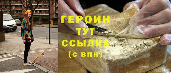 марки nbome Михайлов