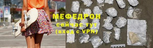 наркотики Медногорск