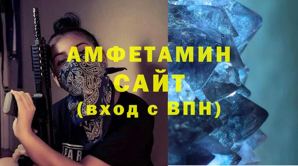 скорость mdpv Михайловск