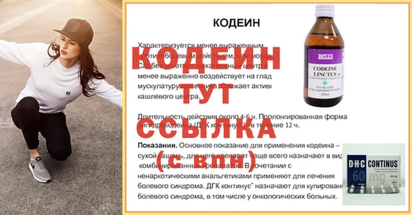 гашик Михайловка