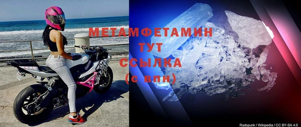 мефедрон мука Мегион