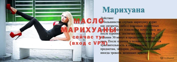 скорость mdpv Михайловск