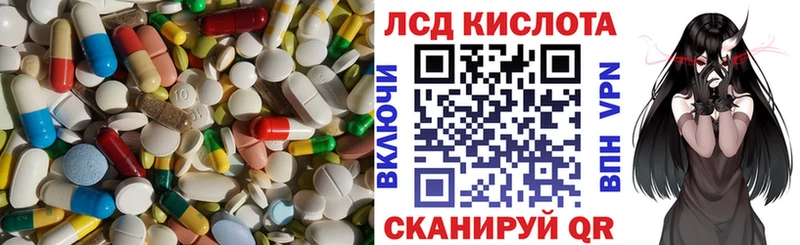 ЛСД экстази кислота  Купить где  Каменка 