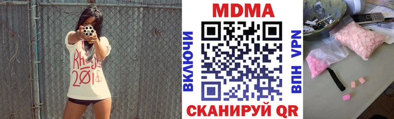 Купить  Каменка  MDMA кристаллы 