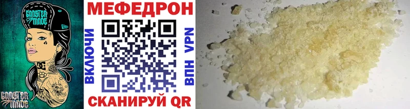 Мефедрон mephedrone  Купить  Каменка 
