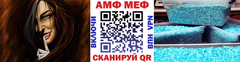 Первитин кристалл  Купить  Каменка 